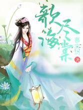 2004新澳门天天开好彩繁峙县种子代理